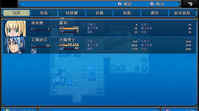 Bahamut2-dragon's bride-Celia's Diary