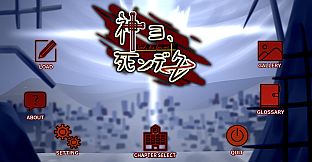 Kamiyo