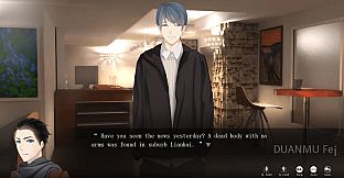 端木斐异闻录：非人之恋