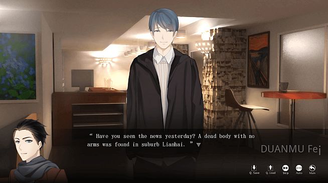 端木斐异闻录：非人之恋