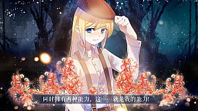 绝望游戏 / Desperate game