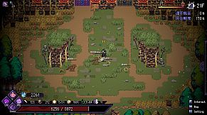 Last Devil - Family Friendly