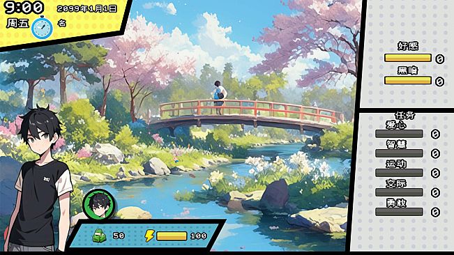 City Girl: A Springtime Romance