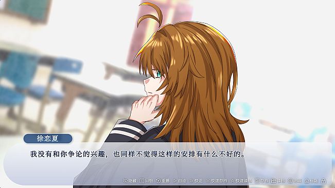 The Neverending Summer