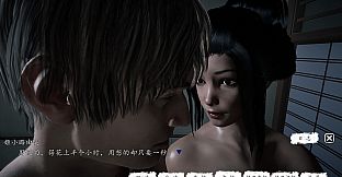 《乱步馆》-断崖 -Precipice