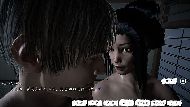 《乱步馆》-断崖 -Precipice