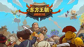 Oriental Dynasty - Silk Road defense war