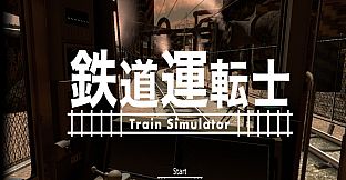 鉄道運転士 Railroad operator