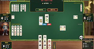 郴州字牌：PaoHuZi