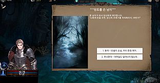 INTO THE CTHULHU MYTHOLOGY