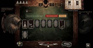 MORTAROT