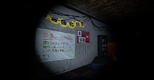 白栄大学　0号館