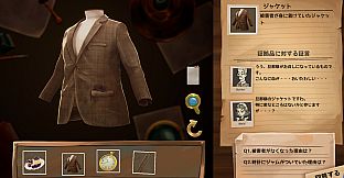 Evidence Officer