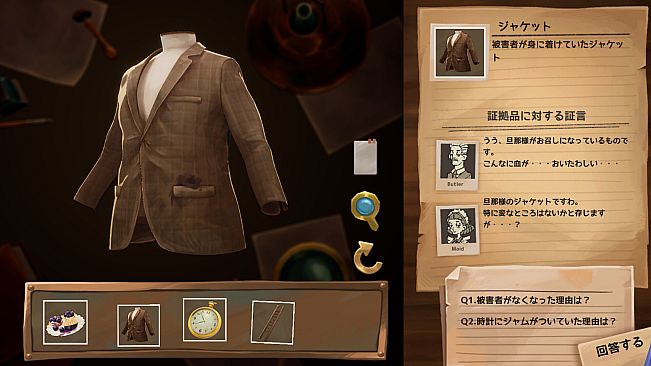 Evidence Officer