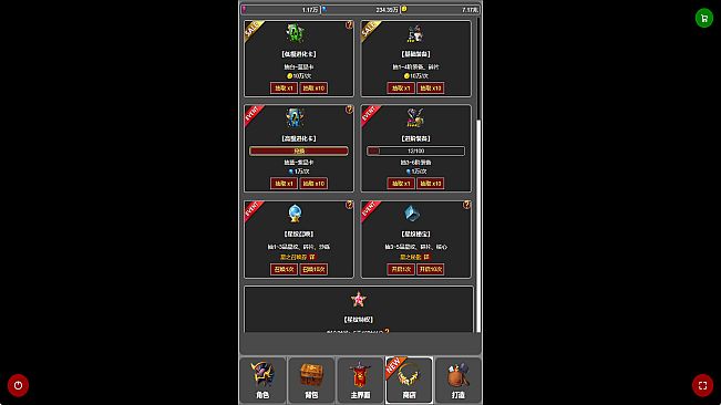 蛙爷的进化之路