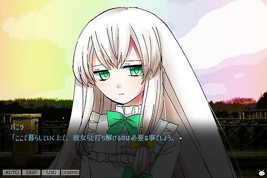 VANILLA - GARDEN OF JUDGEMENT