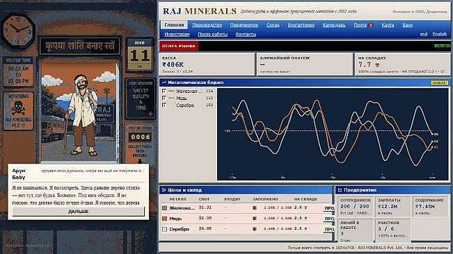 MARGIN: Raj Minerals