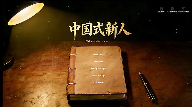 Chinese Newcomer