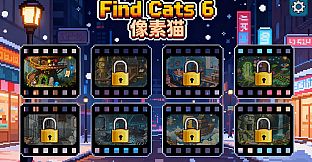 Find Cats 6 像素猫