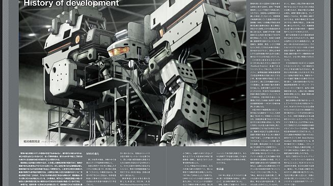 Muv-Luv Alternative - Integral Works (Japanese Only)