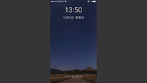 前程似锦 Excellent Expectations