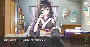 Intertwined Fate with a Cat Demon