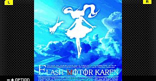 G-MODEアーカイブス+ フラッシュモーター・カレン