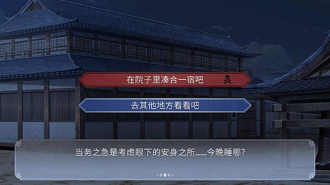 Gensokyo：Presumption of Guilt~Pansies Before Dawn