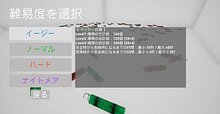 DefuseOrder | 解除命令