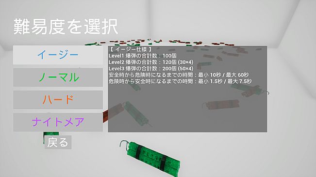DefuseOrder | 解除命令