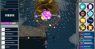 SpaceBase Power-天基火力