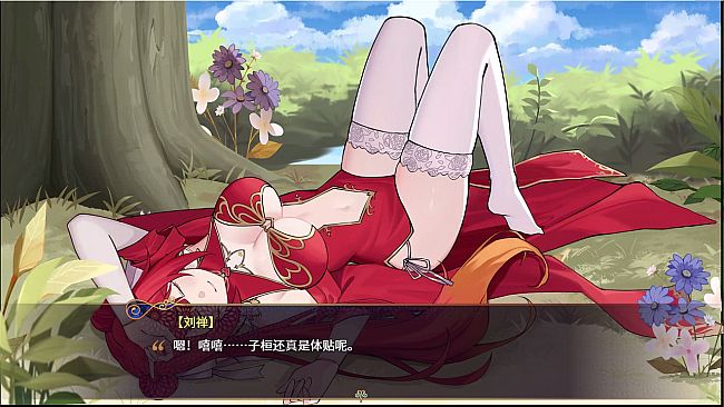 -The Sacrificial Girl of the Fantasy 3 Kingdoms-