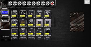 Wheel Riders Online - Premium Pack vol.1