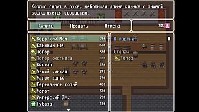 Воин Хинора