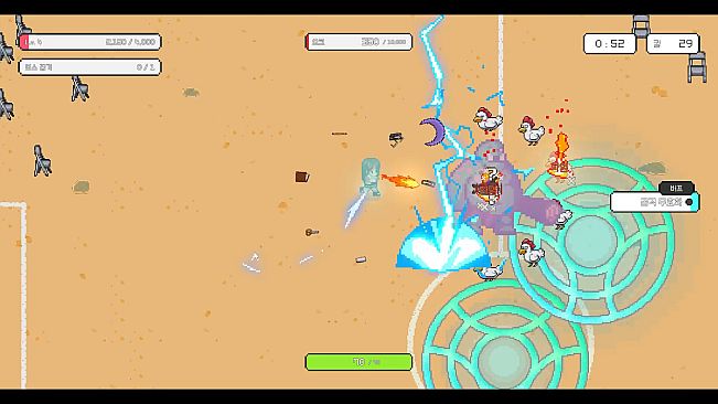 After School Grounds (방과후운동장)