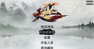 大巫 Great Witcher