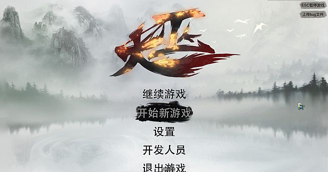 大巫 Great Witcher