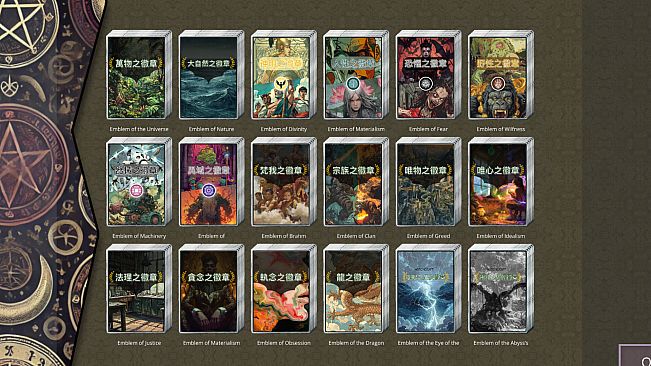 Witchcrafter The TCG