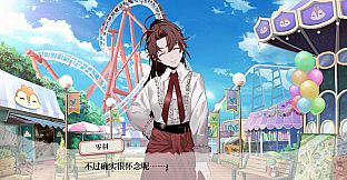 Paranoia Metamorphosis