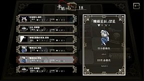 XenoWorld ~The Rondeau of Astra~