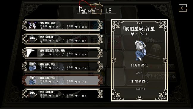 XenoWorld ~The Rondeau of Astra~