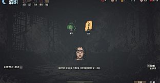 Mato