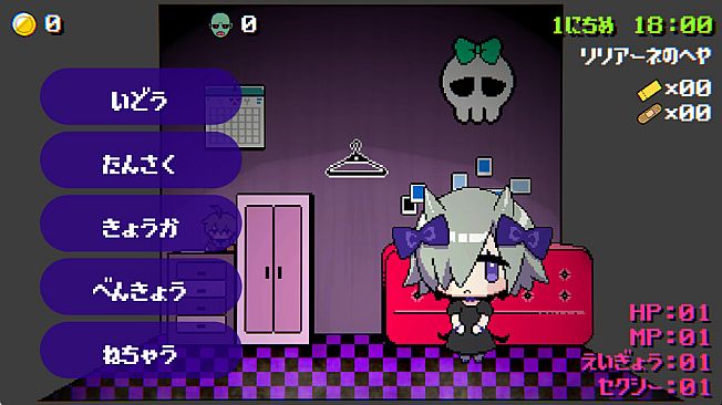 魔窟のリリアーネ