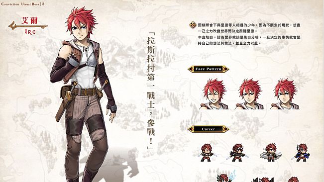 CONVICTION VISUAL BOOK