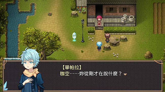 The Land of Rest 1: Side Stories
