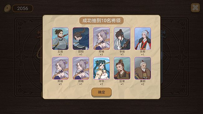 纸上谈兵模拟器