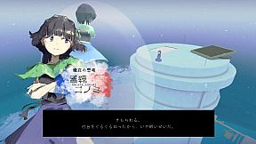 タングステンの復讐劇 -The Revenge Of Tungsten-