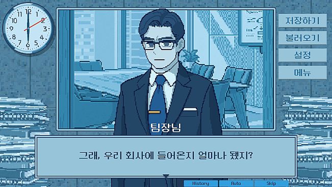 One Week Left : Last Days at the Office