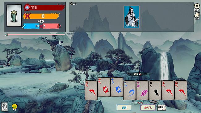 侠不义·至臻之力