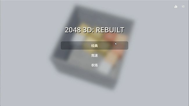 2048 3D: Rebuilt